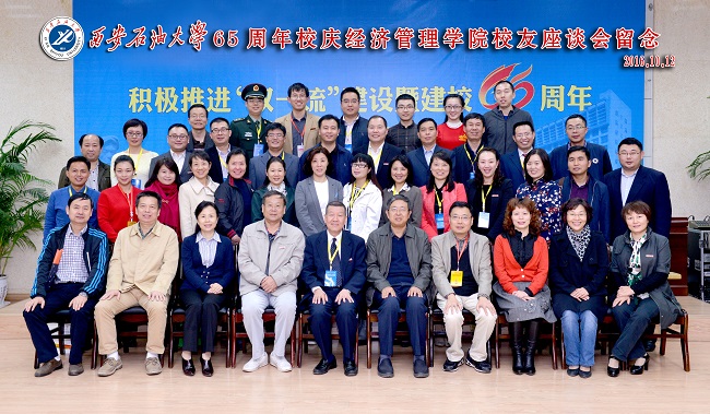 Taptap点点(188改名)校友座谈会 副本副本.jpg